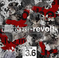 ライブCD「DARIUSBURST ANOTHER　CHRONICLE Live in O-EAST -revolt-」（土屋昇平サイン入り）：5名様