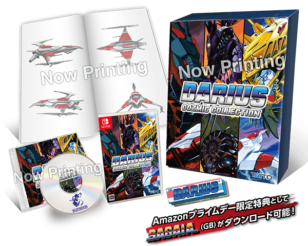 ダライアス コズミックコレクション 通常版【プライムデー限定】